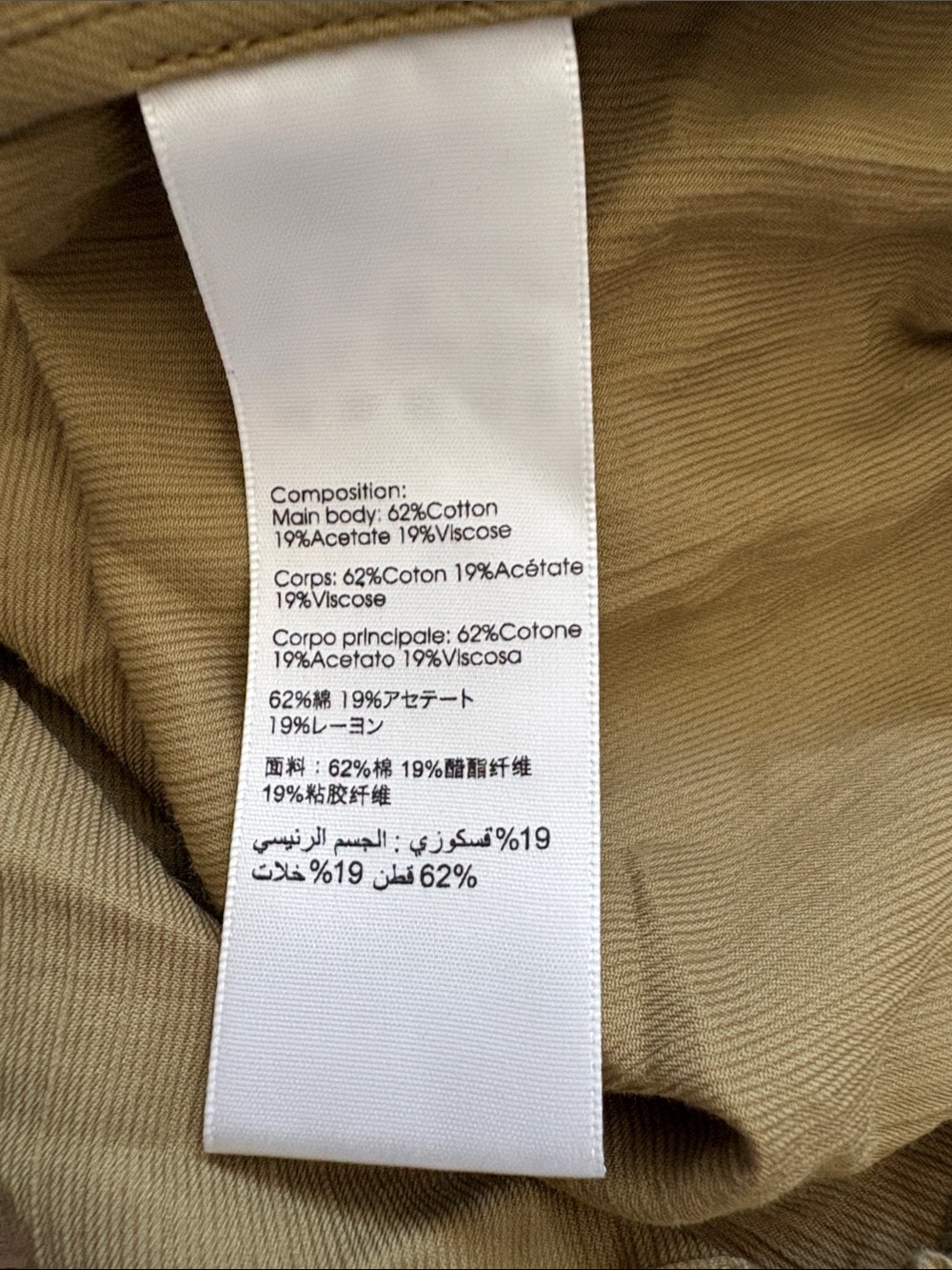 3.1 Phillip Lim Olive Green Zip-Front Utility Jacket - Picture 3 of 4